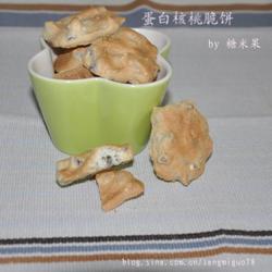 蛋白核桃脆饼的做法[图]