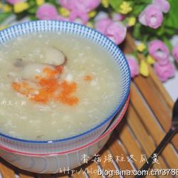 香菇瑶柱冬瓜羹的做法[图]