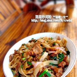 简易炒河粉的做法[图]