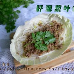 肝泥蔬叶包的做法[图]