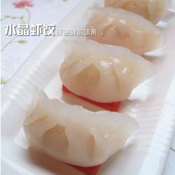 水晶虾饺的做法[图]