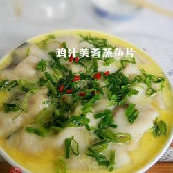 鸡汁芙蓉豆腐蒸鱼片的做法[图]