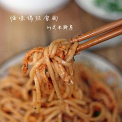 怪味鸡丝凉面的做法[图]