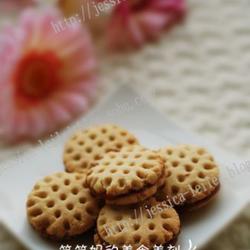奶香肉桂焦糖夹心饼干的做法[图]