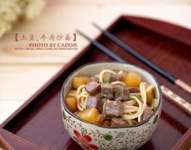 土豆牛肉炒面