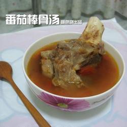 番茄棒骨汤的做法[图]