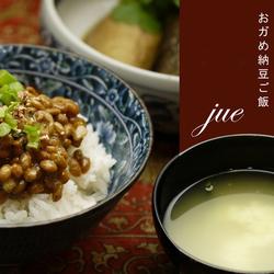 納豆飯&蛤蜊味噌湯的做法[图]