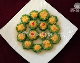 鮮蝦蛋黃釀苦瓜