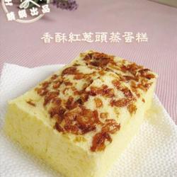 香酥红葱头蒸蛋糕的做法[图]