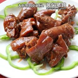酱焖猪蹄的做法[图]