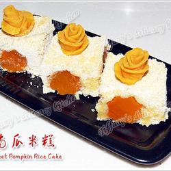 南瓜米糕的做法[图]