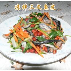 凉拌三文鱼皮的做法[图]