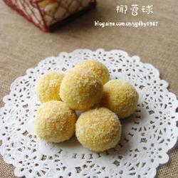 椰蓉球的做法[图]