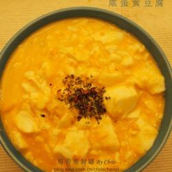 咸蛋黄豆腐的做法[图]