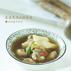 罗汉果淮山猪骨汤的做法[图]