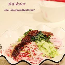 酱香青瓜丝的做法[图]