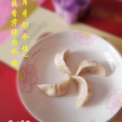 莲藕香芹猪肉水饺的做法[图]