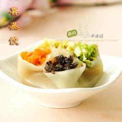四喜蒸饺的做法[图]