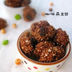 咖啡燕麦饼的做法[图]
