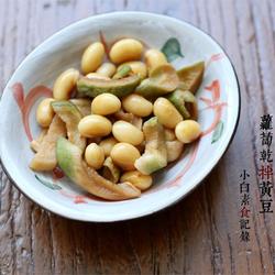 萝卜干拌黄豆的做法[图]