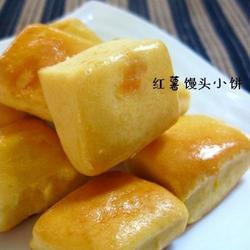 红薯馒头小饼的做法[图]
