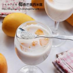 椰香芒果西米露的做法[图]