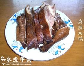 麻辣板鸭[图]