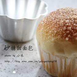 砂糖甜包的做法[图]
