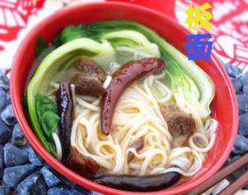牛肉板面[图]