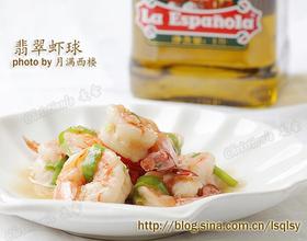 翡翠虾球[图]