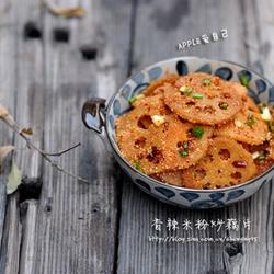 香辣米粉炒藕片的做法[图]