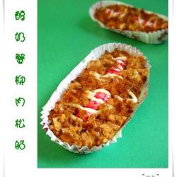 醇奶蟹柳肉松船的做法[图]