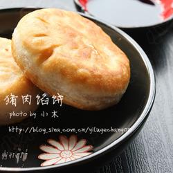 猪肉馅饼的做法[图]