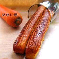 硬式胡萝卜棒的做法[图]