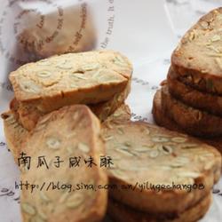 南瓜子咸味酥饼的做法[图]