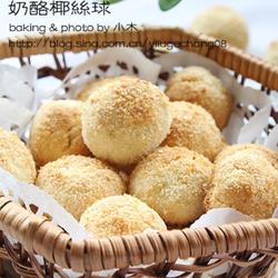 奶酪椰丝球的做法[图]