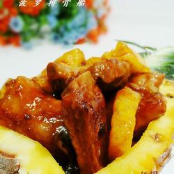 菠萝排骨船的做法[图]