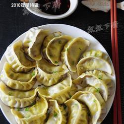 咖喱牛肉锅贴的做法[图]