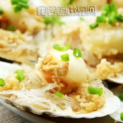 蒜茸粉丝扇贝的做法[图]