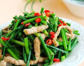 韭菜苔炒肉丝