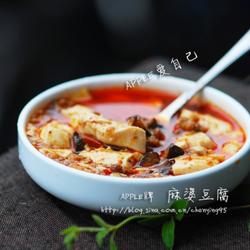 麻婆豆腐的做法[图]