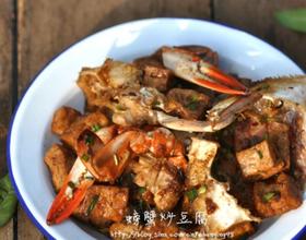 螃蟹炒豆腐[图]