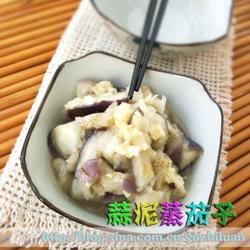 蒜泥蒸茄子的做法[图]