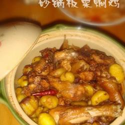 砂锅板栗焖鸡的做法[图]