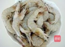元宝虾的做法图解1