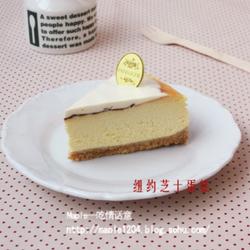 纽约芝士蛋糕的做法[图]