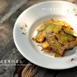 咸蛋黄焗南瓜的做法[图]