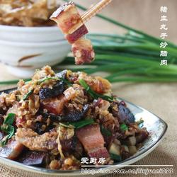 猪血丸子炒腊肉的做法[图]