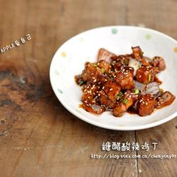 糖醋酸辣鸡丁的做法[图]