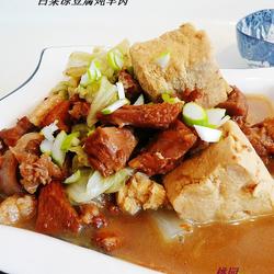 白菜冻豆腐炖羊肉的做法[图]